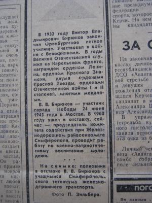 Прикрепленное изображение: IMG_3356.JPG